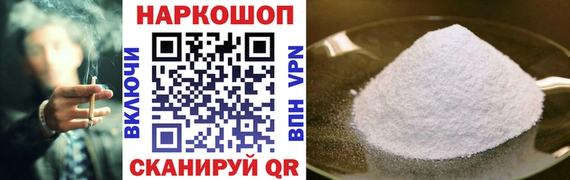 Продажа наркотиков Реутов КОКАИН  Псилоцибиновые грибы  A PVP  ГАШ  Мефедрон 