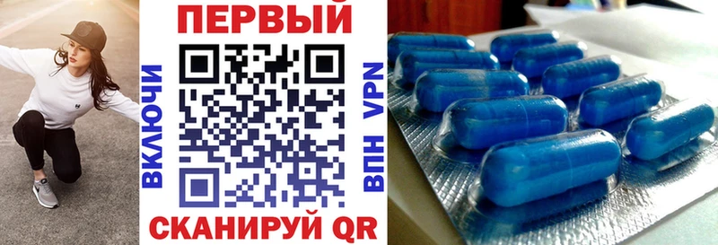 ОМГ ОМГ ONION  Реутов  АМФ Розовый  дарнет шоп 