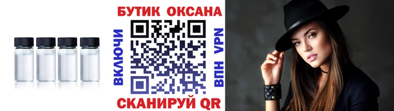 нарко площадка Telegram  продажа наркотиков  Реутов  Бутират GHB 