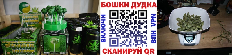 как найти закладки omg рабочий сайт Еда ТГК конопля Реутов