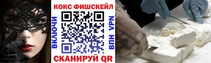 МЕГА ССЫЛКА Реутов COCAIN 99%