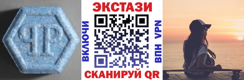 мега сайт  нарко площадка Telegram  Реутов  Ecstasy XTC  наркота 