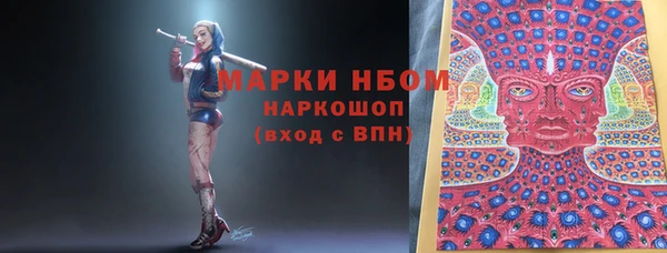 меф Балахна