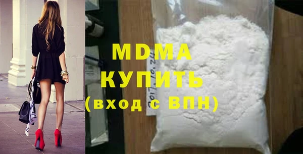 COCAINE Михайловка