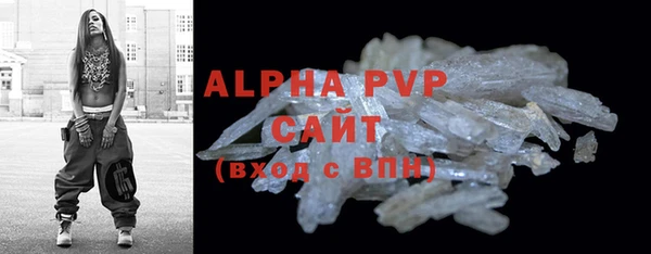 герыч Михайловск