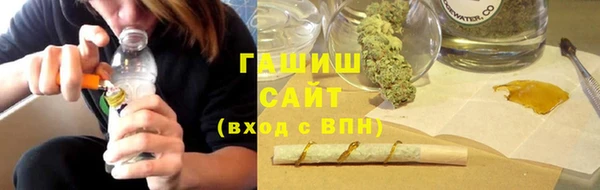 COCAINE Михайловка