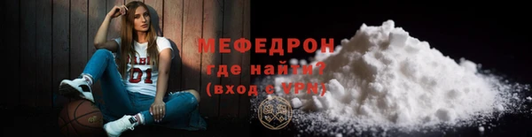 мефедрон мука Баксан