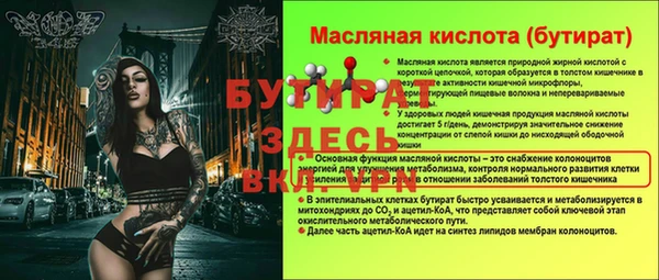 герыч Михайловск