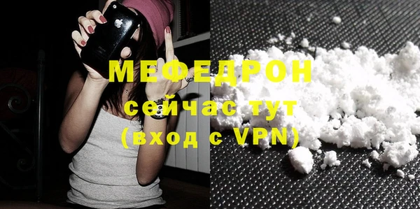 COCAINE Михайловка
