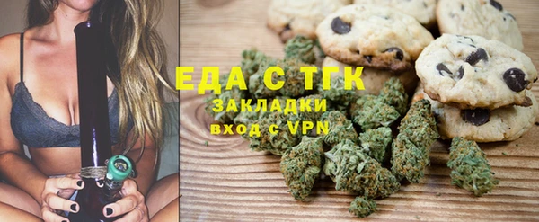 мефедрон мука Баксан