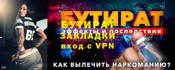 герыч Михайловск