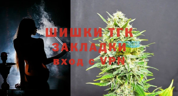 COCAINE Михайловка
