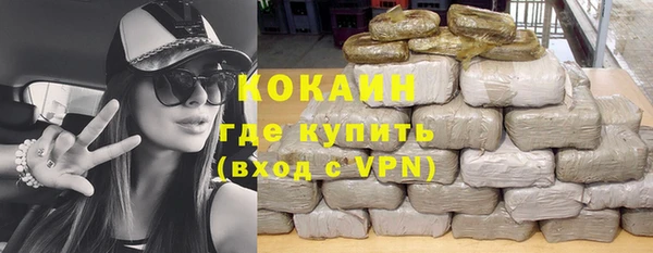 COCAINE Михайловка