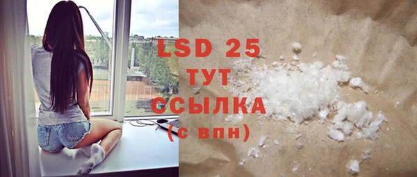 COCAINE Михайловка