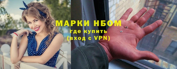 герыч Михайловск