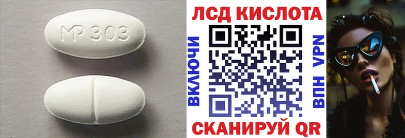 купить наркотик  Реутов  LSD-25 экстази ecstasy 