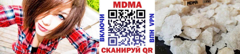 МДМА молли  Реутов 
