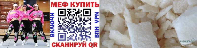 сайты даркнета какой сайт  Реутов  МЕФ VHQ  ссылка на мегу зеркало 