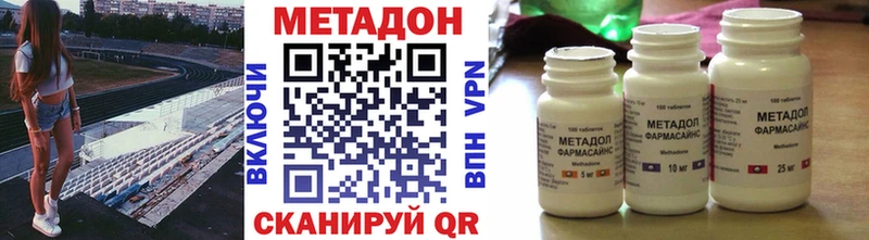 blacksprut маркетплейс  купить наркоту  Реутов  сайты даркнета официальный сайт  МЕТАДОН кристалл 