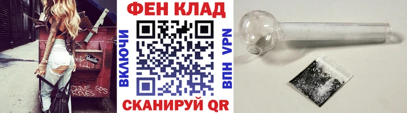 дарк нет официальный сайт  Реутов  МЕТАМФЕТАМИН винт 