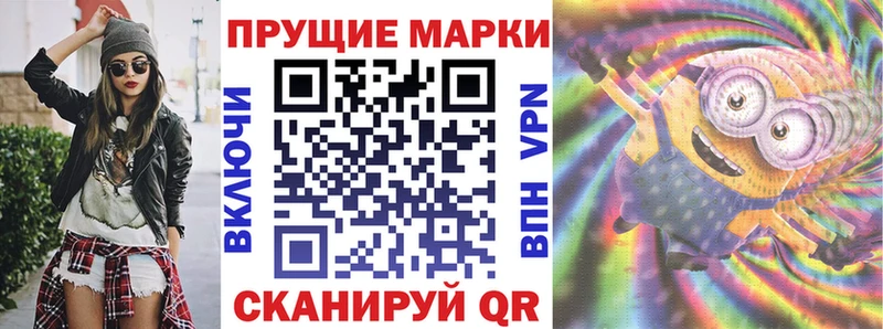 где найти   Реутов  Марки N-bome 1,8мг 