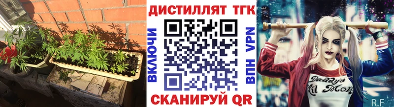 наркота Реутов ТГК вейп с тгк