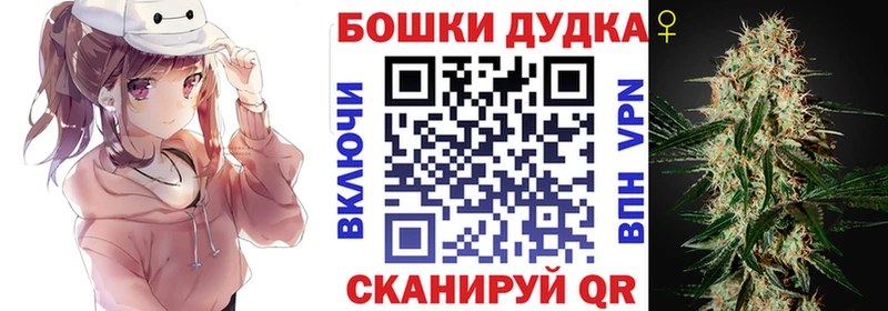 Марихуана планчик  блэк спрут онион  Реутов 